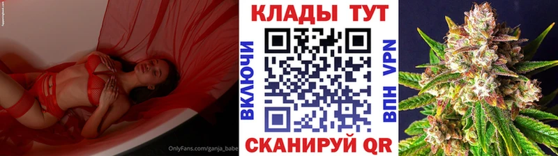 Купить закладку Волгореченск COCAIN  Гашиш  Alpha PVP  Бошки Шишки 