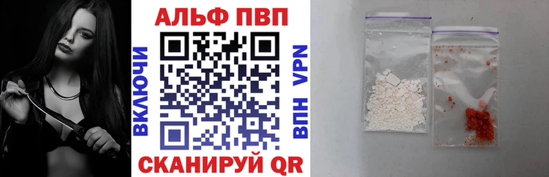 дарнет шоп  Волгореченск  omg   А ПВП VHQ 