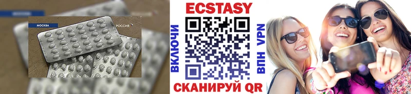 kraken маркетплейс  магазин продажи   Волгореченск  ЭКСТАЗИ 280 MDMA 
