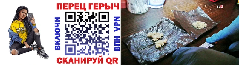 Героин герыч  закладка  mega ССЫЛКА  Волгореченск 