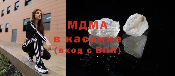 apvp Белокуриха