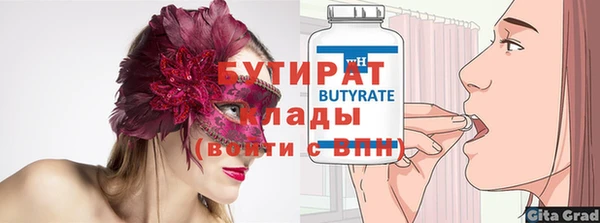 не бодяженный Беломорск