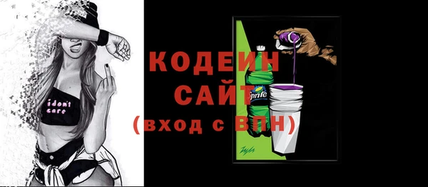 ГАЛЛЮЦИНОГЕННЫЕ ГРИБЫ Белоозёрский