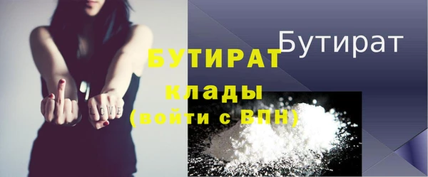 ГАЛЛЮЦИНОГЕННЫЕ ГРИБЫ Белоозёрский
