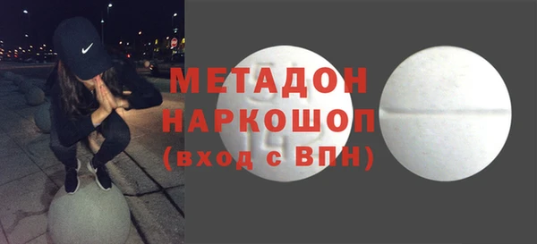 ГАЛЛЮЦИНОГЕННЫЕ ГРИБЫ Белоозёрский