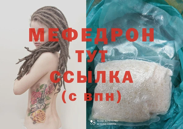 не бодяженный Беломорск