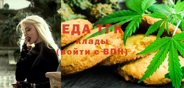 ГАЛЛЮЦИНОГЕННЫЕ ГРИБЫ Белоозёрский