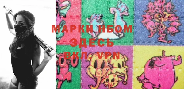 apvp Белокуриха