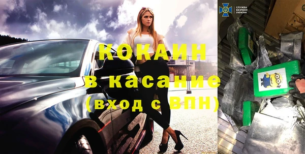 ГАЛЛЮЦИНОГЕННЫЕ ГРИБЫ Белоозёрский