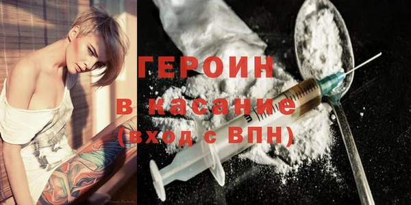 ГАЛЛЮЦИНОГЕННЫЕ ГРИБЫ Белоозёрский