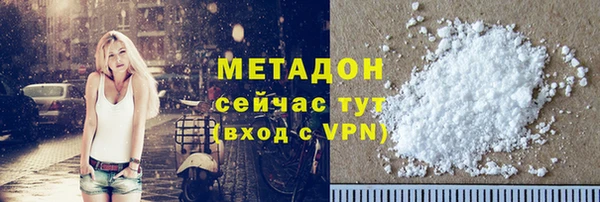 не бодяженный Беломорск
