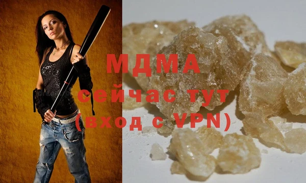 apvp Белокуриха