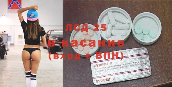 ГАЛЛЮЦИНОГЕННЫЕ ГРИБЫ Белоозёрский