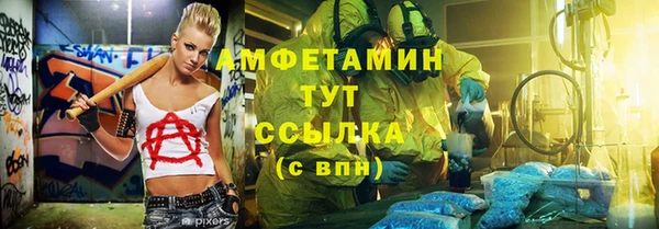 ГАЛЛЮЦИНОГЕННЫЕ ГРИБЫ Белоозёрский