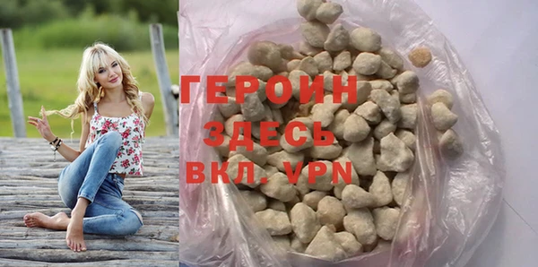 ГАЛЛЮЦИНОГЕННЫЕ ГРИБЫ Белоозёрский