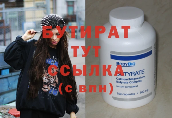 ГАЛЛЮЦИНОГЕННЫЕ ГРИБЫ Белоозёрский