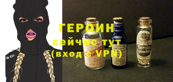 ГАЛЛЮЦИНОГЕННЫЕ ГРИБЫ Белоозёрский