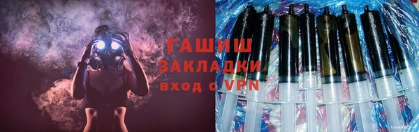 ГАЛЛЮЦИНОГЕННЫЕ ГРИБЫ Белоозёрский