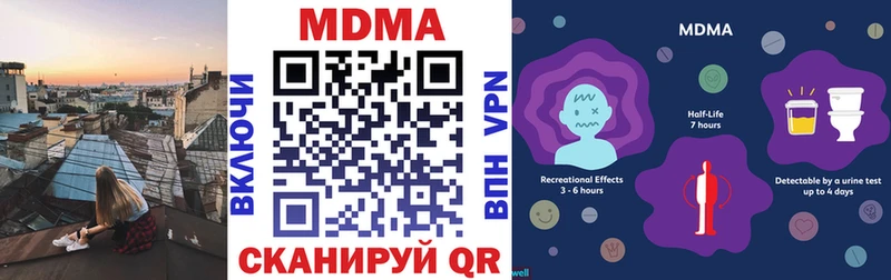 MDMA кристаллы hydra сайт Волгореченск