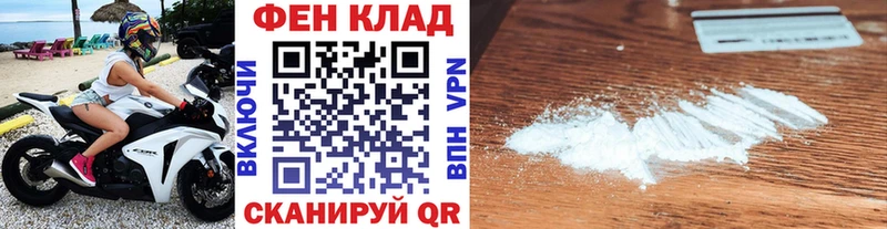 Первитин Methamphetamine Волгореченск