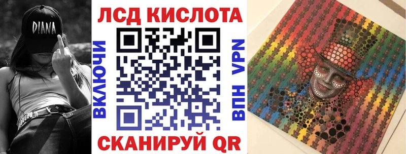 МЕГА ССЫЛКА  Волгореченск  Марки 25I-NBOMe 1500мкг  наркошоп 