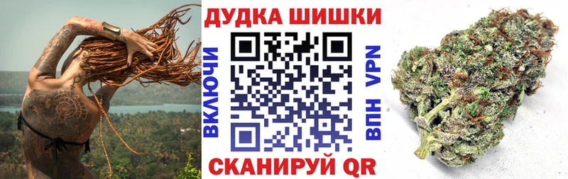 даркнет сайт  Волгореченск  Шишки марихуана OG Kush 